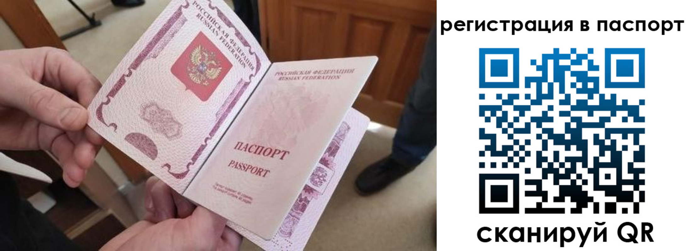 регистрация для дет. сада в Углегорске