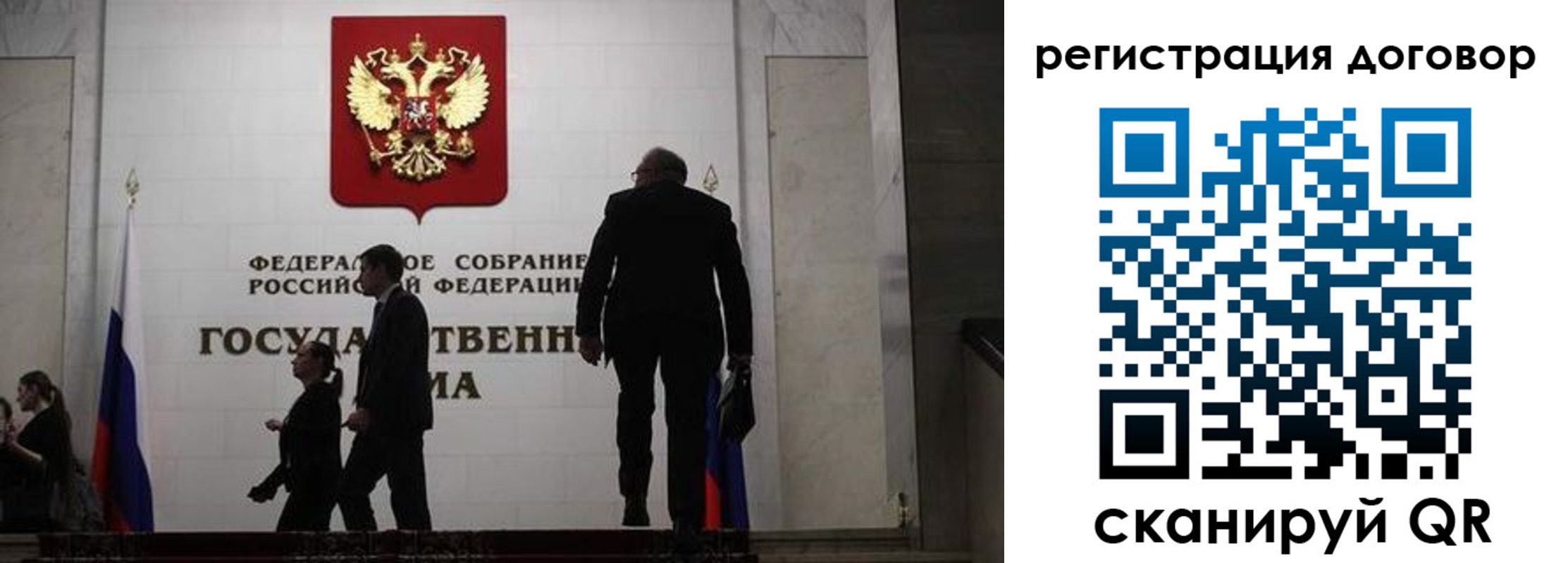 прописка паспорт в Углегорске