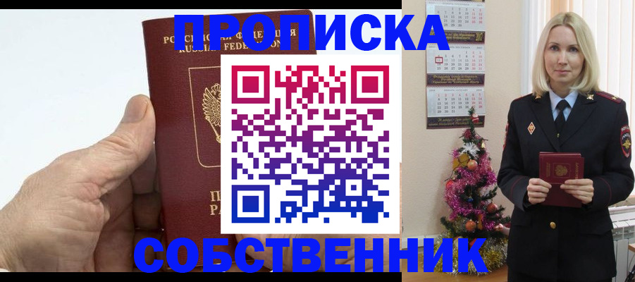 регистрация для дет. сада в Углегорске