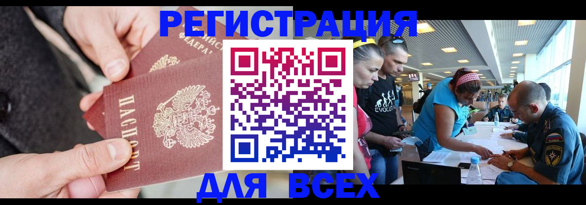 форма 3 в Углегорске